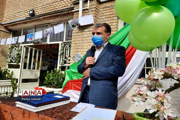 آیین اختتامیه طرح یاریگران زندگی در منطقه ۱۳