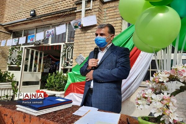 آیین اختتامیه طرح یاریگران زندگی در منطقه ۱۳