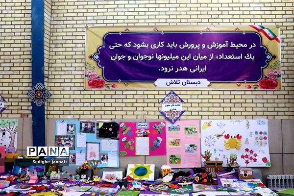 نمایشگاه دستاوردهای تدریس مجازی دانش آموزان در آباده