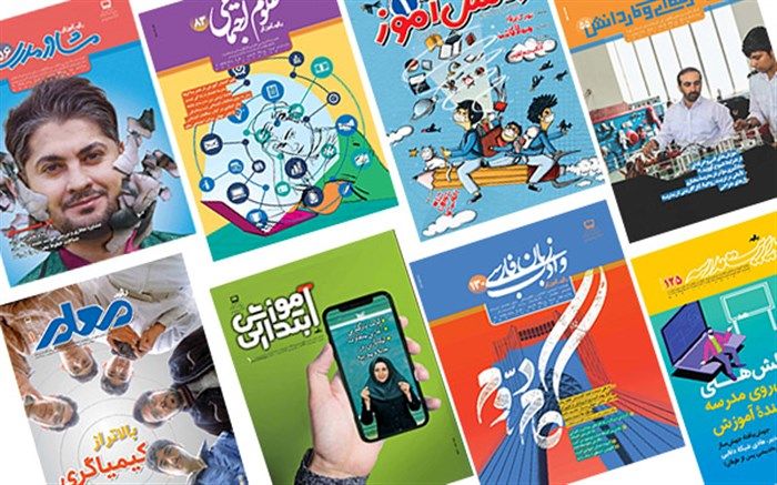 ملکی: مجلات رشد، زینتِ فرهنگی سازمان پژوهش است