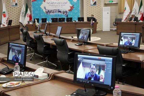 همایش ملی آموزش در دوران کرونا در شیراز