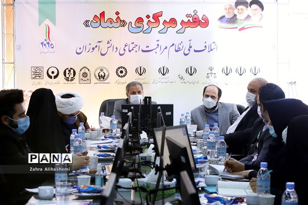 نشست تخصصی میز نماد