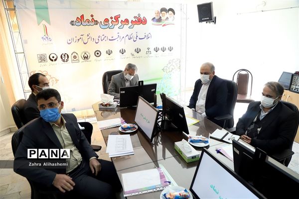 نشست تخصصی میز نماد