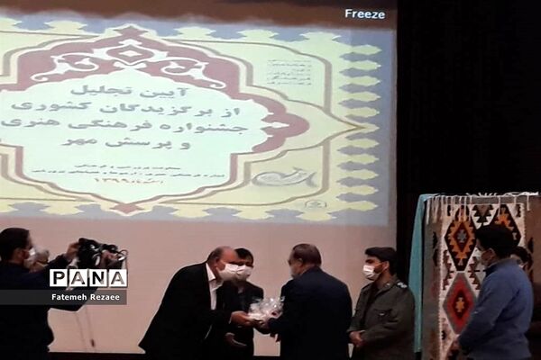 آیین تجلیل از برگزیدگان کشوری جشنواره فرهنگی هنری و پرسش مهر