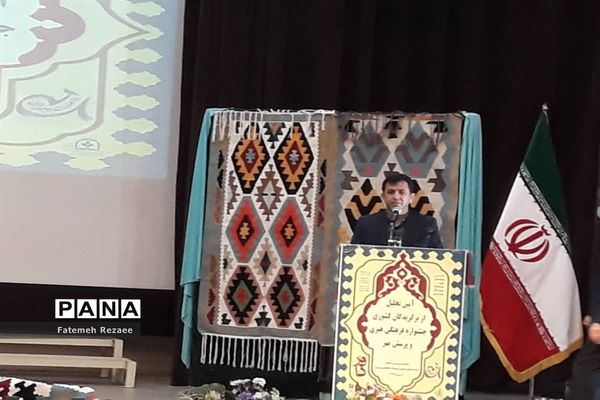 آیین تجلیل از برگزیدگان کشوری جشنواره فرهنگی هنری و پرسش مهر