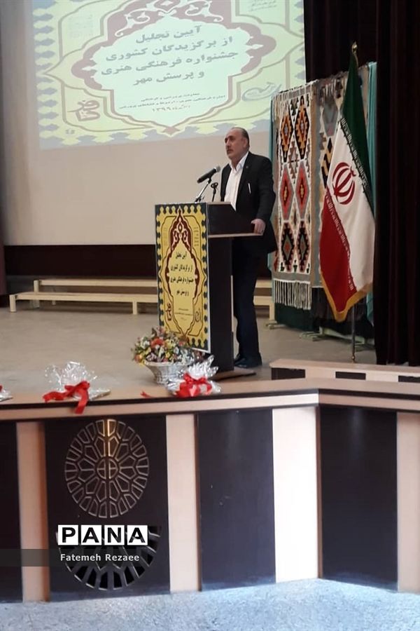 آیین تجلیل از برگزیدگان کشوری جشنواره فرهنگی هنری و پرسش مهر