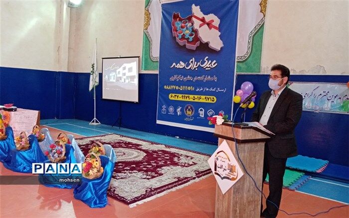 برگزاری مراسم جشن نیکوکاری  در شهرستان فریمان