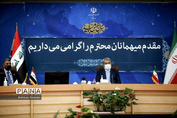 دیدار مشاور امنیتی انتظامی وزارت کشور عراق با  وزیر کشور
