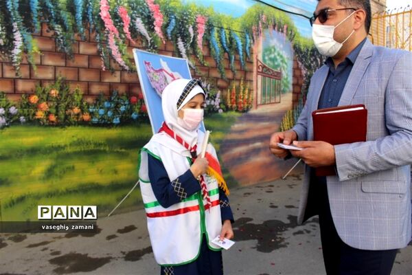 نواختن زنگ جشن نیکوکاری  در استان اصفهان