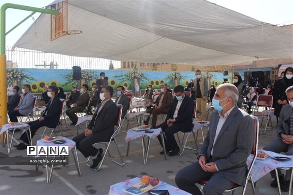 نواختن زنگ جشن نیکوکاری  در استان اصفهان