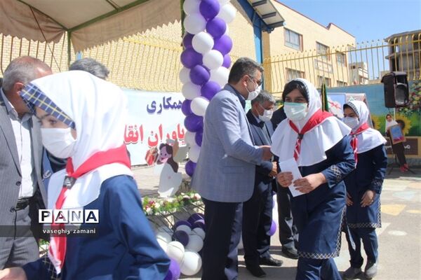 نواختن زنگ جشن نیکوکاری  در استان اصفهان