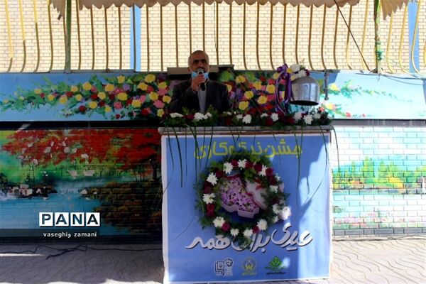 نواختن زنگ جشن نیکوکاری  در استان اصفهان