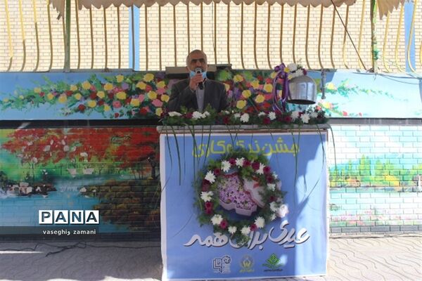نواختن زنگ جشن نیکوکاری  در استان اصفهان