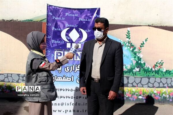 نواختن زنگ جشن نیکوکاری  در استان اصفهان