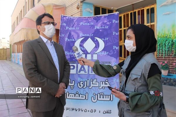 نواختن زنگ جشن نیکوکاری  در استان اصفهان
