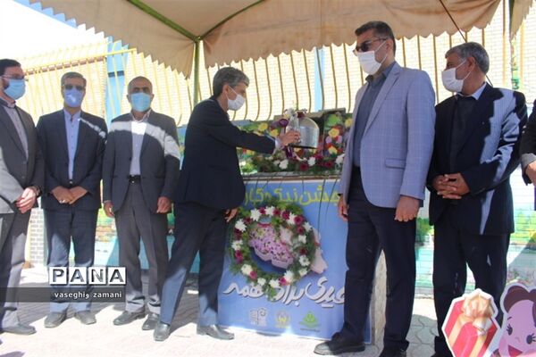نواختن زنگ جشن نیکوکاری  در استان اصفهان