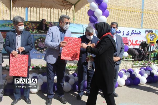 نواختن زنگ جشن نیکوکاری  در استان اصفهان