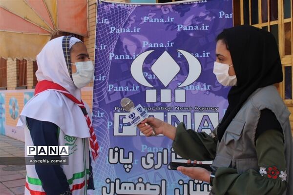 نواختن زنگ جشن نیکوکاری  در استان اصفهان