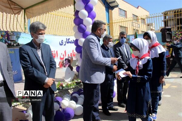 نواختن زنگ جشن نیکوکاری  در استان اصفهان