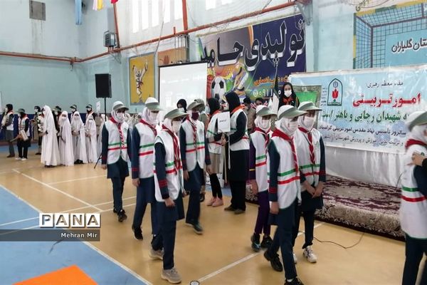 جشن سپاس مربی سازمان دانش آموزی استان گلستان