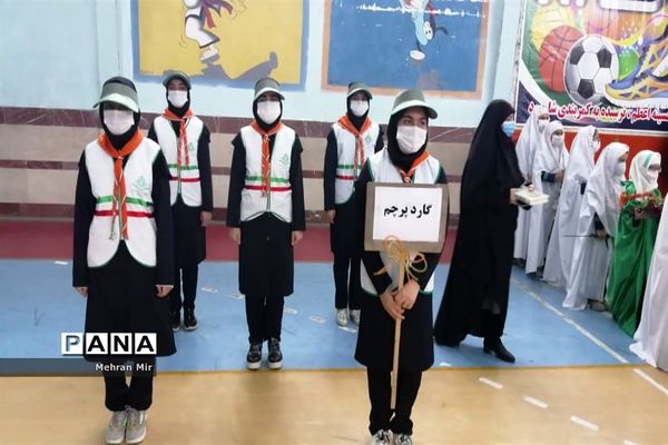 جشن سپاس مربی سازمان دانش آموزی استان گلستان