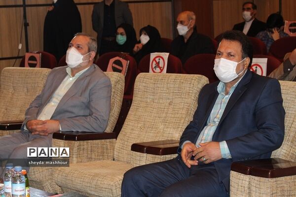همایش استانی تجلیل از فعالان عرصه تربیت