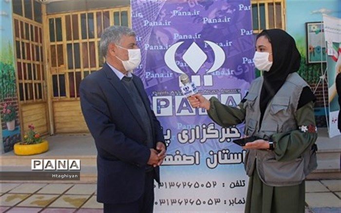 همزمان با سراسر کشور جشن نیکوکاری بصورت مجازی دراستان اصفهان برگزار شد