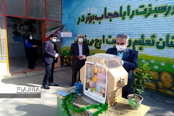 برگزاری جشن نیکوکاری در آموزشگاه شهید نجاتی