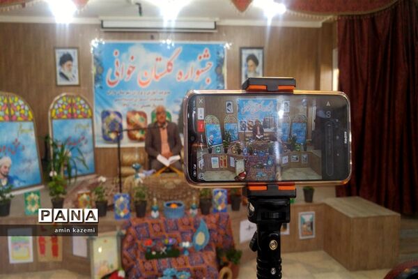 برگزاری جشنواره گلستان خوانی در شهرستان داراب