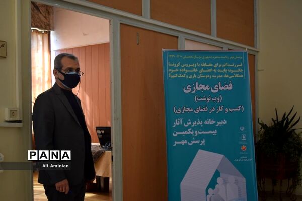 آغاز به کار دبیرخانه کشوری دریافت آثاربیست و یکمین فراخوان ملی پرسش مهر