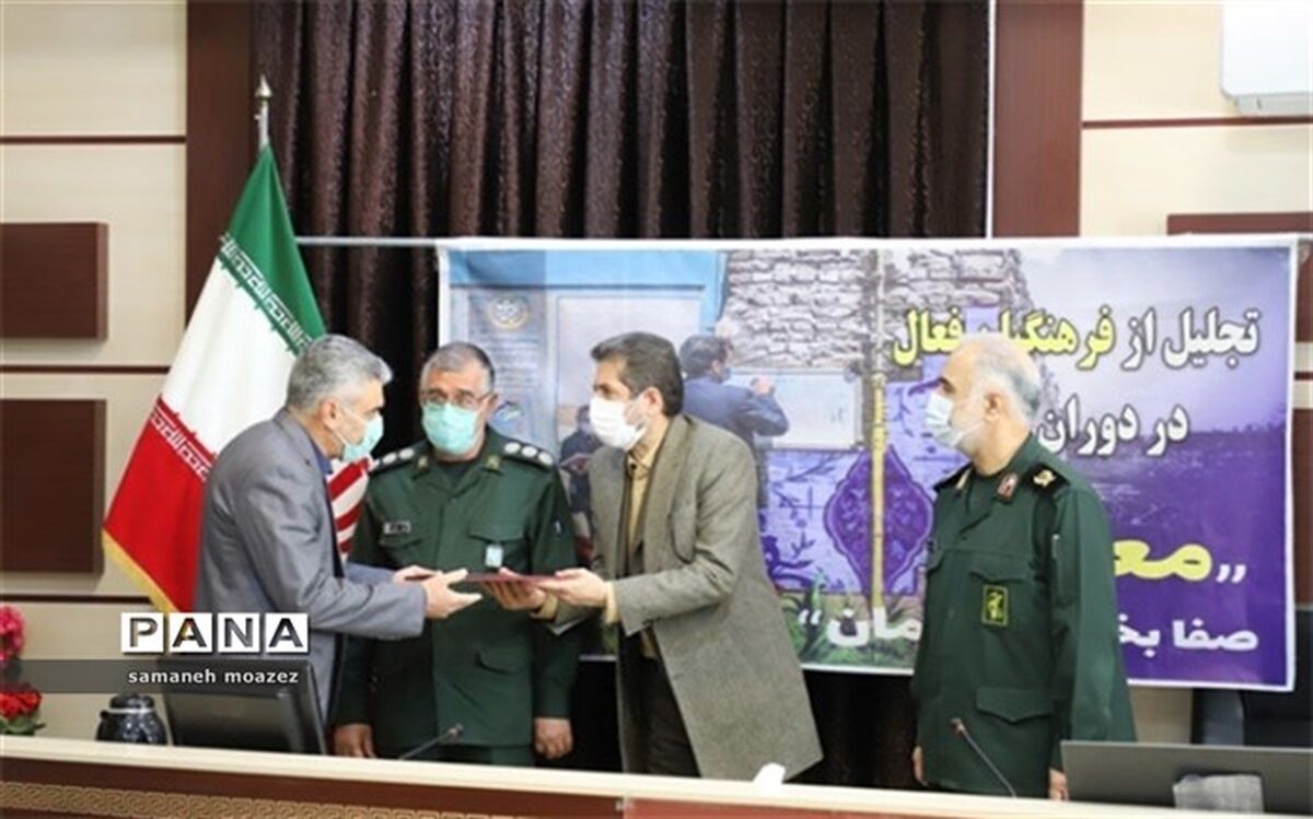 تجلیل از فرهنگیان فعال در دوران کرونا