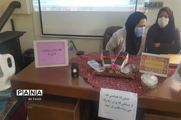 مراسم جشن نیکوکاری در هنرستان پویا ناحیه 7 مشهد