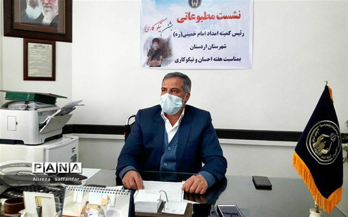 رشد ۱۲ درصدی جمع آوری صدقات در اردستان