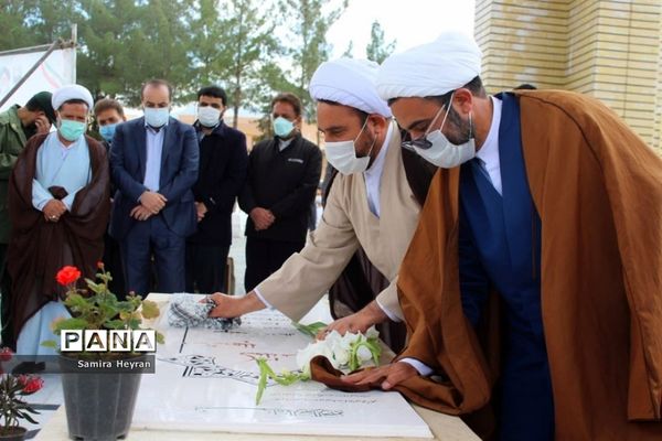 افتتاح یادمان شهدای گمنام دانشگاه صنعتی بیرجند