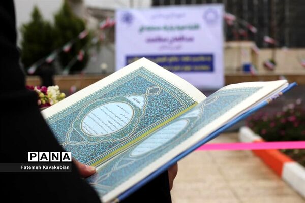 افتتاح پارک محله‌ای «مدافعان سلامت» در ساری