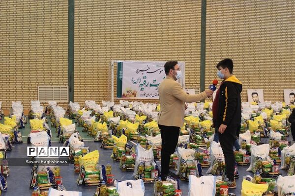 طرح همدلی و مهربانی کارکنان ایران خودرو