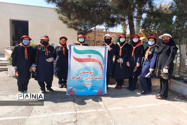 جشن تولد زمین در دبیرستان سوده ورامین