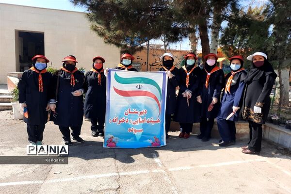 جشن تولد زمین در دبیرستان سوده ورامین