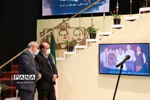 آیین افتتاحیه طرح هفته نمایش و سرود در مدارس