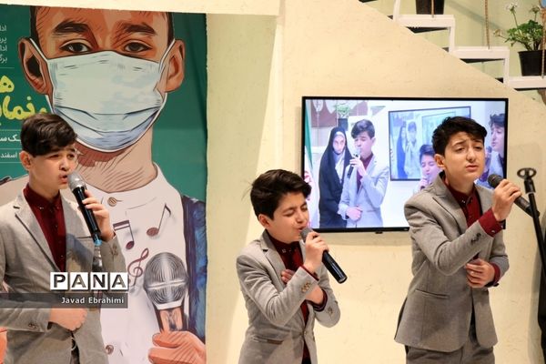 آیین افتتاحیه طرح هفته نمایش و سرود در مدارس