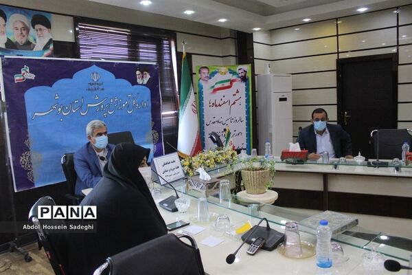 جلسه ویدئو کنفرانس هفته سرود و نمایش استان‌های سراسر کشور