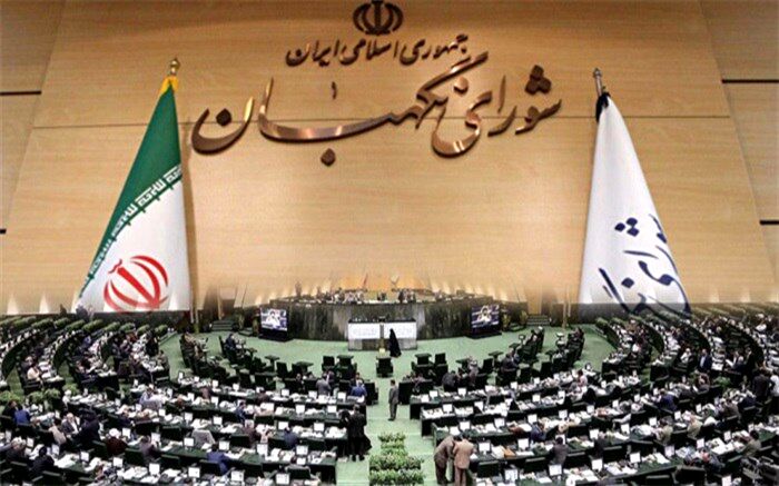 موافقت شورای نگهبان با طرح‌های مجلس درباره آموزش‌وپرورش