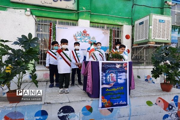 آیین جشن نیکوکاری در دبستان فرهنگ منطقه ۱۳