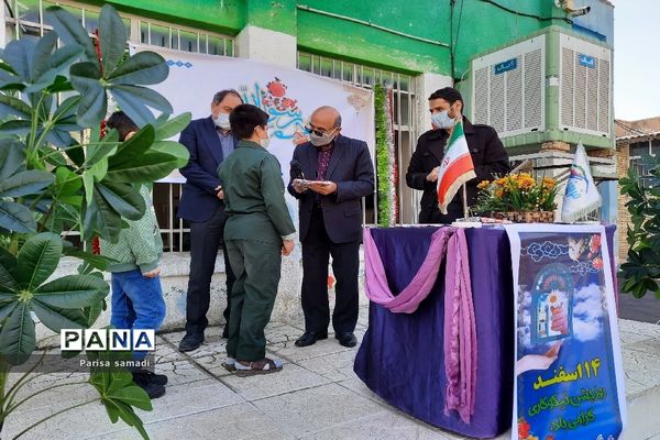 آیین جشن نیکوکاری در دبستان فرهنگ منطقه ۱۳