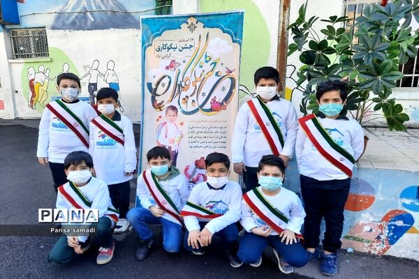 آیین جشن نیکوکاری در دبستان فرهنگ منطقه ۱۳