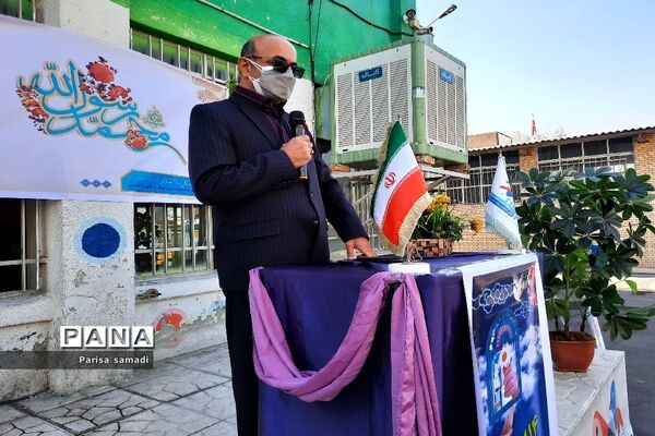 آیین جشن نیکوکاری در دبستان فرهنگ منطقه ۱۳