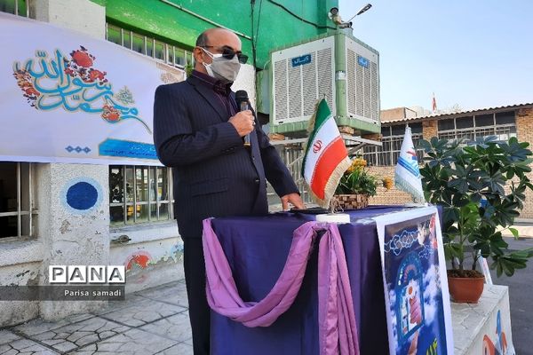 آیین جشن نیکوکاری در دبستان فرهنگ منطقه ۱۳