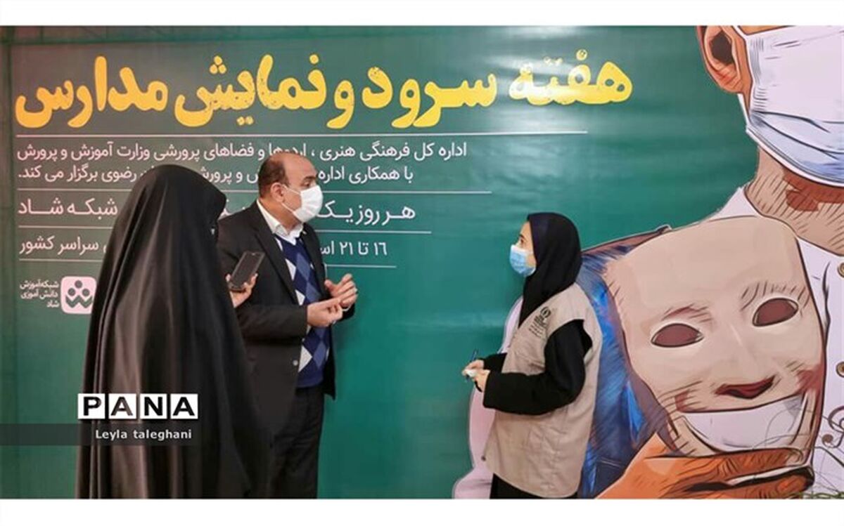 مشارکت بیش از ۲میلیون دانش آموز در رشته های سرود و نمایش سرمایه بزرگی است