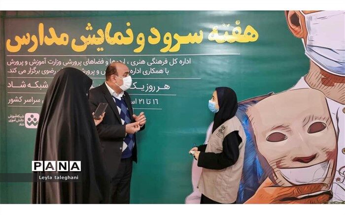 مشارکت بیش از ۲میلیون دانش آموز در رشته های سرود و نمایش سرمایه بزرگی است
