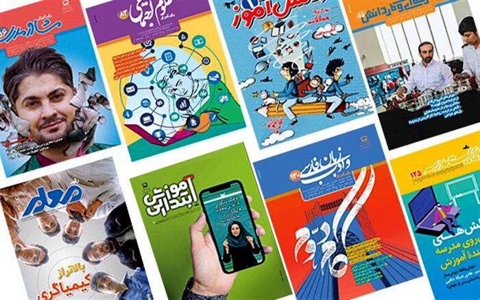 مجلات رشد چند رسانه‌ای می‌شوند